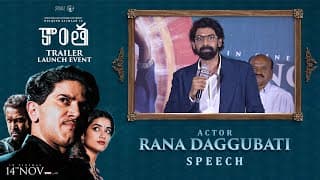 Actor Rana Daggubati Speech at Kaantha (Telugu) Trailer Launch Event