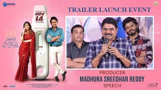 Producer Madhura Sreedhar Reddy Speech at Santhana Prapthirasthu Trailer Launch Event
