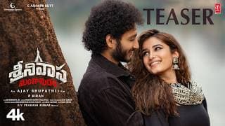 Srinivasa Mangapuram Teaser | Jayakrishna Ghattamaneni | Rasha Thadani | Mohan Babu | Ajay Bhupathi