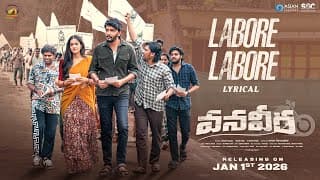 Rahul Sipligunj | Labore Lyrical | Vanara Movie | Avinash Thiruveedhula | Simran | Vivek Sagar