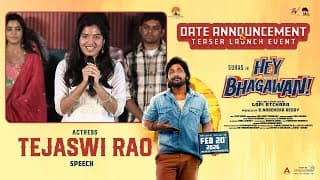 Actress Tejaswi Rao Speech at Hey Bhagawan Teaser Launch Event | Suhas | Shivani Nagaram
