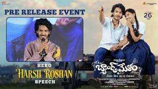 Hero Harsh Roshan Speech at Band Melam Pre-Release Event | Kona Venkat | Shreyas Media