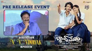 Director V. V. Vinayak Speech at Band Melam Pre-Release Event | Harsh Roshan | Sridevi | Kona Venkat