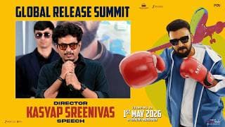 Director Kasyap Sreenivas Speech at GaayaPadda Simham Global Release Summit | Tharun Bhascker