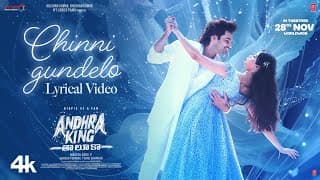 Chinni Gundelo - Lyrical | Andhra King Taluka | Ram Pothineni | Bhagyashri Borse | Mahesh Babu P