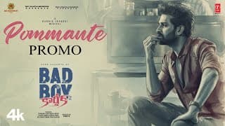 Pommante Song Promo | Bad Boy Karthik | Naga Shaurya | Harris Jayaraj, Sridevi Vijayk | Chandrabose