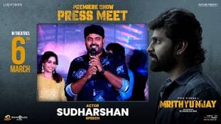 Actor Sudharshan Speech at Mrithyunjay Premiere Show Press Meet | Sree Vishnu | Reba John