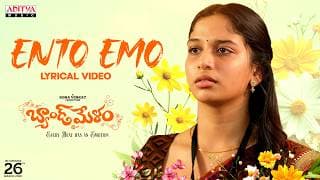 Ento Emo Lyrical Video | Band Melam | Harsh Roshan, Sridevi | Vijai Bulganin | Sunitha | Kona Venkat