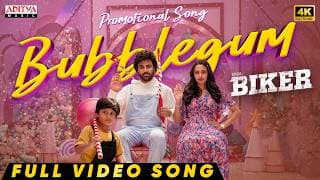 Bubblegum - Promotional Video Song | Sharwanand, Malvika Nair | Abhilash Reddy | Ghibran Vaibodha