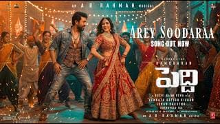 Arey Soodaraa Song | PEDDI | Ram Charan | Mrunal Thakur | Janhvi | A R Rahman | Buchi Babu | Mangli