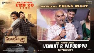Co-Producer Venkat R Papudippu Speech at Nawab Cafe Pre-Release Press Meet | Shiva Kandukuri