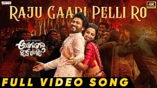 Raju Gaari Pelli Ro Full Video | Anaganaga Oka Raju | Naveen Polishetty, Meenakshi | Mickey J Meyer