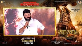 Music Director Thaman S Speech at Akhanda Bharath Blockbuster Celebrations | NBK | Boyapati Srinu