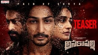 ANAKAPALLI Teaser | Vikram Sahidev | Sandhya Vasishta | Khagesh Tammineni | Thrinadha Rao Nakkina