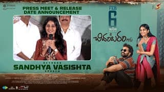 Actress Sandhya Vasishta Speech at Sri Chidambaram Garu Press Meet & Release Date Announcement