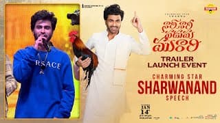 Charming Star Sharwanand Speech at Nari Nari Naduma Murari Trailer Launch Event