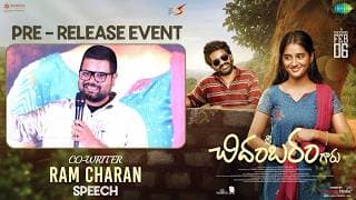 Co-Writer Ram Charan Speech at Sri Chidambaram Garu Pre-Release Event | Vamsi Tummala |Shreyas Media