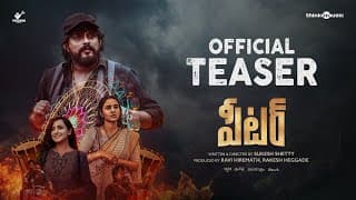 Peter (Telugu) - Teaser | Raajesh Dhruva | Janvi Rayala | Sukesh Shetty | Vriddhi Studios