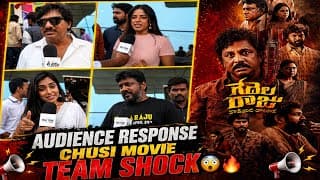 GedelarajuKakinadaTaluka Team first experience with people in teathers