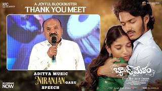 Aditya Music Niranjan Garu Speech at Band Melam A Joyful Blockbuster Thank You Meet | Harsh Roshan