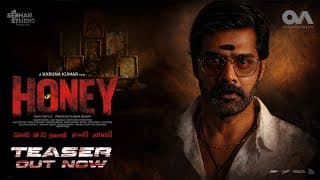 HONEY TEASER | NAVEEN CHANDRA | DIVYA PILLAI | DIVI | KARUNA KUMAR | RAVI PEETLA | SEKHAR MASTER