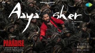 Aaya Sher - Lyrical | The Paradise | Nani | Anirudh Ravichander | Srikanth Odela
