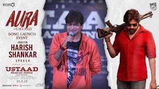 Director Harish Shankar Speech at Aura Of Ustaad Song Launch Event | Ustaad Bhagat Singh