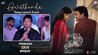 Producer SKN Speech at Guruthunda Song Launch Event | Chennai Love Story | Kiran Abbavaram