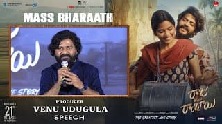 Producer Venu Udugula Speech at Raju Weds Rambai MASS BHARAATH EVENT | Akhil Raj