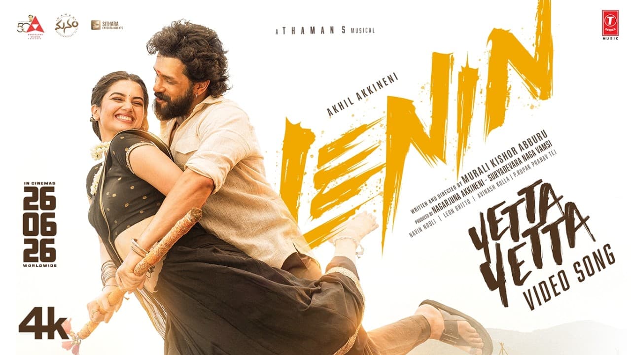 Yetta Yetta Video Song | Lenin | Akhil Akkineni | Bhagyashri Borse | Thaman S | Murali Kishor A