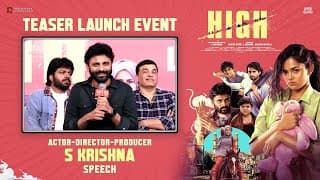 Director S Krishna Speech | HIGH Movie Teaser Launch Event | Harish Peddi | Vikas Badisa