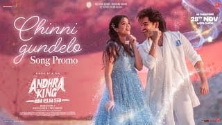 Chinni Gundelo - Promo | Andhra King Taluka | Ram Pothineni | Bhagyashri Borse | Mahesh Babu P