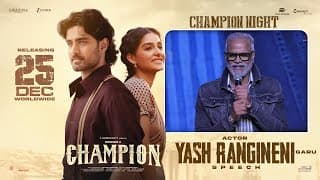 Actor Yash Rangineni Garu Speech at Champion Night in Vizag | Roshan | Anaswara Rajan