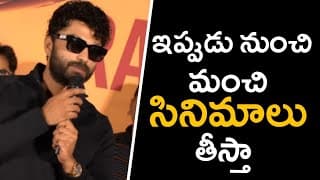 Vishwak Sen Superb Speech At FUNKY Song Launch Event | Kayadu Lohar | Anudeep KV | Bheems