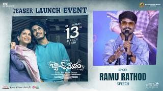 Singer Ramu Rathod Speech at Band Melam Teaser Launch Event | Harsh Roshan | Sridevi | Kona Venkat
