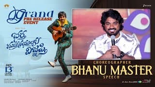 Choreographer Bhanu Master Speech at Bhartha Mahasayulaku Wignyapthi Pre-Release Event | Ravi Teja