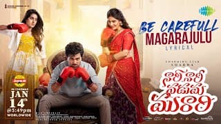 Be Carefull Magarajulu - Lyrical | Nari Nari Naduma Murari | Sharwanand | Vishal Chandrashekhar
