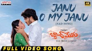 Janu O My Janu (Sad) Video Song | Band Melam| Harsh Roshan,Sridevi | Vijai Bulganin| Sathish Javvaji