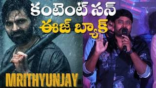 Sudarshan Funny Speech at Mrithyunjay Teaser Launch Event
