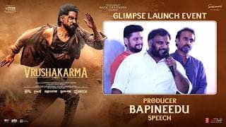 Producer Bapineedu Speech at Vrushakarma Glimpse Launch Event | Naga Chaitanya | Shreyas Media