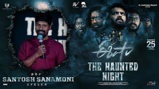 DOP Santosh Sanamoni Speech at Eesha The Haunted Night | Thrigun | Hebah Patel | Akhil Raj