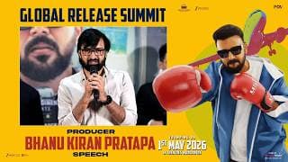 Producer Bhanu Kiran Pratapa Speech at GaayaPadda Simham Global Release Summit | Tharun Bhascker