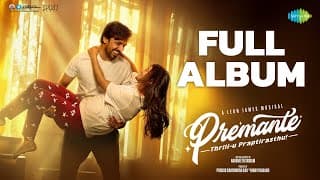 Premante - Full Album | Priyadarshi, Anandhi | Navaneeth Sriram | Leon James