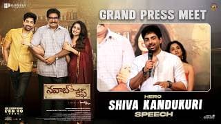 Hero Shiva Kandukuri Speech at Nawab Cafe Grand Press Meet | Teju Ashwini | Rajeev Kanakala