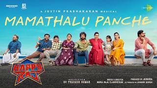 Mamathalu Panche - Video Song | Happy Raj | GV Prakash | Sri Gouri Priya | Justin Prabhakaran
