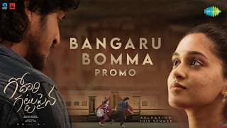 Bangaru Bomma - Song Promo | Godari Gattupaina | Sumanth Prabhas, Nidhi Pradeep | Naga Vamshi