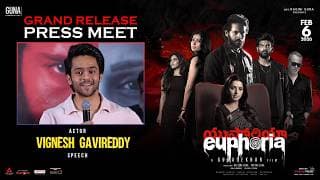 Actor Vignesh Gavireddy Speech at Euphoria Grand Release Press Meet | Gunasekhar | Shreyas Media