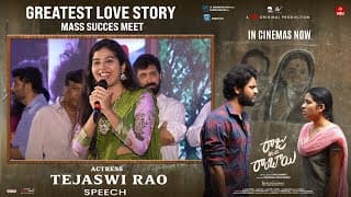 Actress Tejaswi Rao Speech at Raju Weds Rambai Greatest Love Story Mass Success Meet | Shreyas Media