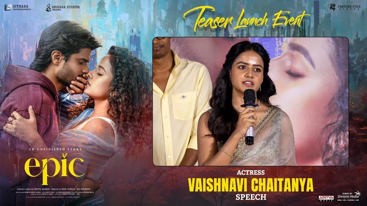 Actress Vaishnavi Chaitanya Speech at EPIC - First Semester Teaser Launch Event | Shreyas Media