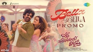 Bella Bella - Song Promo | Bhartha Mahasayulaku Wignyapthi | Ravi Teja | Bheems Ceciroleo